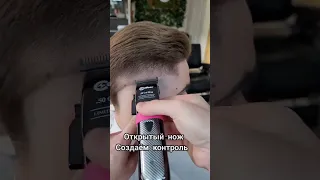 Хочу, чтоб волосы зачесывались назад, slick back