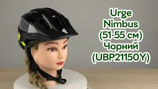Розпаковка Urge Nimbus S (51-55 см) Чорний (UBP21150Y)