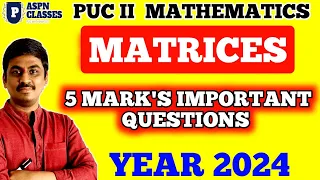 Matrices 5 marks important questions| matrix most important 5 marks questions 2024 | ncrt 12 matrix|