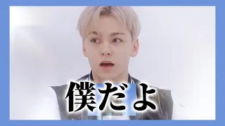 なんでも出来ますこの男【SEVENTEEN/日本語字幕】#seventeen #goingseventeen #セブチ #セブンティーン #日本語字幕