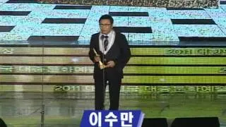 111121 SSTV SNSD at 2011 Korean Pop Culture & Art Awards