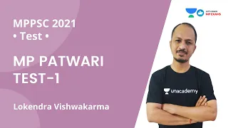 MP PATWARI TEST-1 | MPPSC 2021 | By Lokendra Vishwakarma