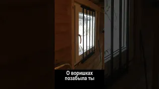 Потому что есть решетка у тебя...