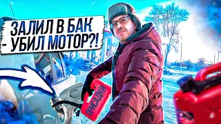 В -25 жёстко работает дизель? Почему солярка сухая? Пром. присадки в дизельное топливо. Итоги за год