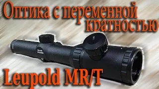 реплика прицела leupold или прицел марксмана