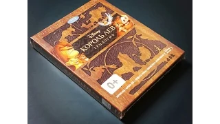 Распаковка Blu-ray трилогия "Король лев" коллекционное издание / "The Lion King" Collector's edition