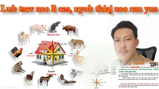 Lub tsev zoo li cas, nyob thiaj zoo rau yus