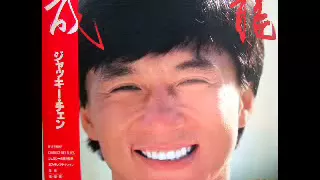 Jackie Chan   Tears of Jade