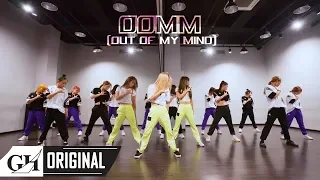 3YE(써드아이)-OOMM (Out Of My Mind) Dance Practice Video
