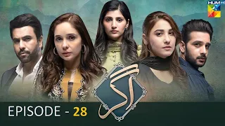 Agar - Episode 28 [𝐂𝐂] - 18th April 2023 - ( Hina Altaf - Junaid Khan ) - HUM TV