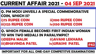 04 Sep 2021 Current Affairs Questions | India & World Current Affairs | Current Affairs 2021 Sep |