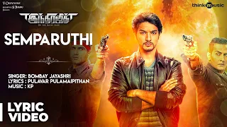 Indrajith | Semparuthi Song with Lyrics | Gautham Karthik, Ashrita Shetty | Bombay Jayashri | KP