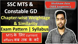 SSC MTS and SSC Constable GD Chapter-wise Weightage| Current Affairs