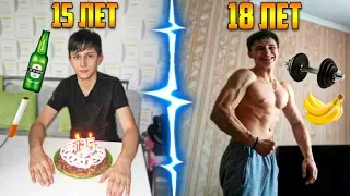 ТРАНСФОРМАЦИЯ ИЗ ЛЕНИВОГО ДРИЩА В СПОРТСМЕНА-МОТИВАТОРА! 15-18 ЛЕТ! 60-73 КГ! (ВОРКАУТ + ГАНТЕЛИ)