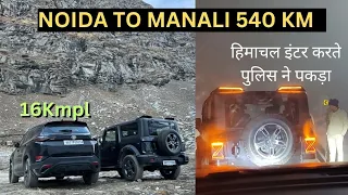 Noida To Manali Road 🛣️ Trip By Car 🚗 | January 2024 | Latest Road Condition | Day 2 |