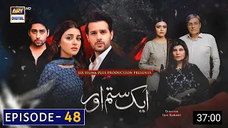 Aik Sitam Aur Episode 48 - Full Episode - 27 June 2022 -ARY Digital Drama - Aik Sitam Aur Episode 47