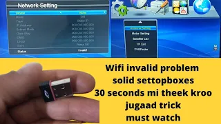 solid 6363 wifi invalid problem solved||wifi invalid problem ko 30 seconds mi khud theek krei jugaad