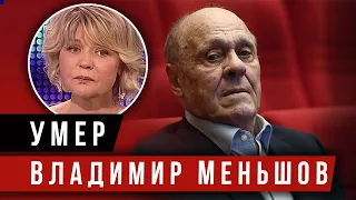 🔔 Названа причина смерти кинорежиссера Владимира Меньшова.  Меньшова планировали выдвигать в Госдуму