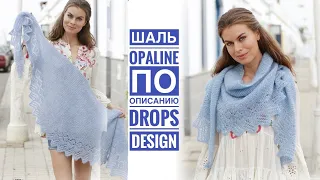 ВЯЗАНАЯ ШАЛЬ из мохера по описанию DROPS DESIGN