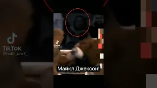 это Michael Jackson  а как вы считаете