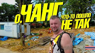 КО ЧАНГ-ОСТРОВ НА ЛЮБИТЕЛЯ! ПЛЯЖИ. ВИЛЛА. ЕДА. KOH CHANG 2023