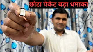 HP v222w 64GB USB 2.0 Pen Drive | Compact Flash Drive | Unboxing