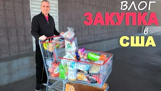 Закупка в Costco и Home Depot / Все таки Вова уговорил меня! Покупки для дома и огорода в США / Влог