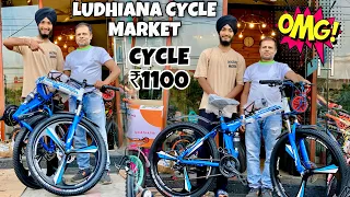 Ludhiana Cycle Market  |  Wholesale Cycle Market In Ludhiana