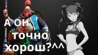 Raid Shadow Legends Йоши Пьяница  Yoshi the Drunkard