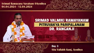 Srimad Valmiki Ramayanam - PITRUVAKYA PARIPALANAM | Dr Ranganji | Day 3