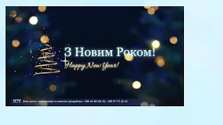 31.12.2023 12:00 служіння церкви «Перемога» - жестовою мовою