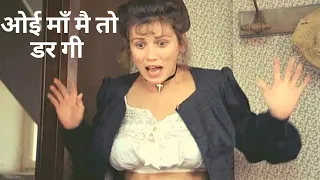 What Every Frenchwoman Wants (1986) Movie Explained In Hindi