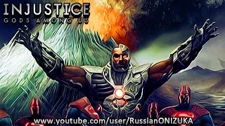 КИБОРГ - Injustice: Gods Among Us