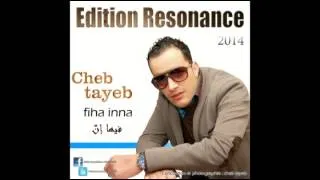 cheb tayeb  (Official Song) lgorba