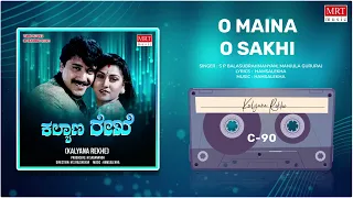 O Maina O Sakhi | Kalyana Rekhe | Shashi Kumar, Malashri | Kannada Movie Song | MRT Music