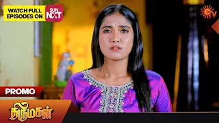 Thirumagal - Promo | 02 Feb 2023| Sun TV Serial | Tamil Serial