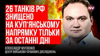 Враг тянет до холодов, чтобы наступать на востоке – Александр Мусиенко