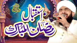 Ramzan Ka Mahiny ki Fazilat - Ramadan Bayan 2024 By Hafiz Imran Aasi