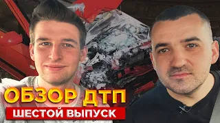 Сбитые пешеходы и опасный обгон | Днепр Автомобильный | 31.03.2021