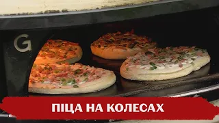 🍕ПІЦА ПО-ШОТЛАНДСЬКИ: волонтери-іноземці готують для українців піцу просто неба