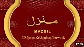 Manzil Dua | منزل  (Cure and Protection from Black Magic Jinn / Evil Spirit Possession)edit| Ep 73