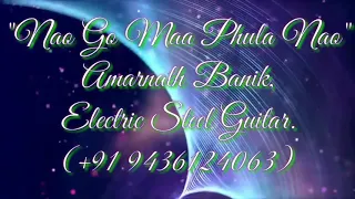 Nao Go Maa Phul Nao | Mugara Phulala | Instrumental (Electric Steel Guitar) Cover | Amarnath Banik