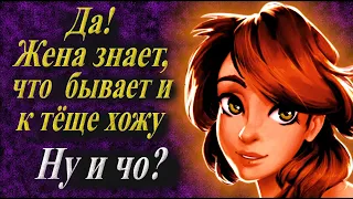 Часик в радость