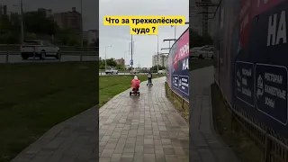 Новая Электротабуретка в России ?!