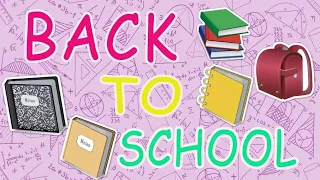 Back To School 10 Класс/ Канцелярия/ Одежда
