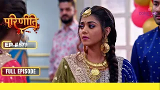 Parineetii | परिणीती | Episode 579 | 23 November 23