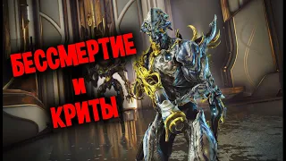 ✅Бессмертный Нидус с ТОП Бафами. Warframe.