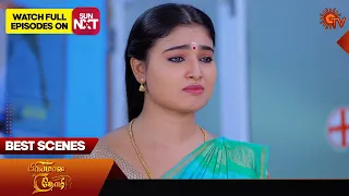 Priyamaana Thozhi - Best Scenes | 19 March 2024 | Tamil Serial | Sun TV