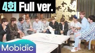 [ENG SUB] 워너원(Wanna One) 스위트룸 파자마 파티 [워너시티 Wanna City] 4회 by 모비딕 Mobidic