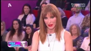 Πάμε Πακέτο 31/3/2016 #333